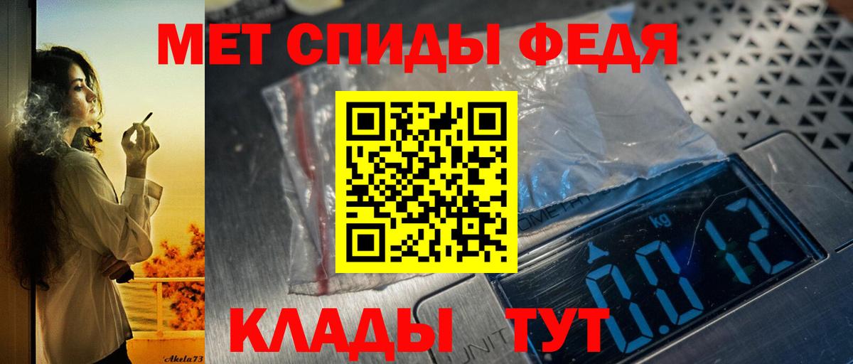 Амфетамин Premium  Вход с VPN  АМФЕТАМИН  Алапаевск 