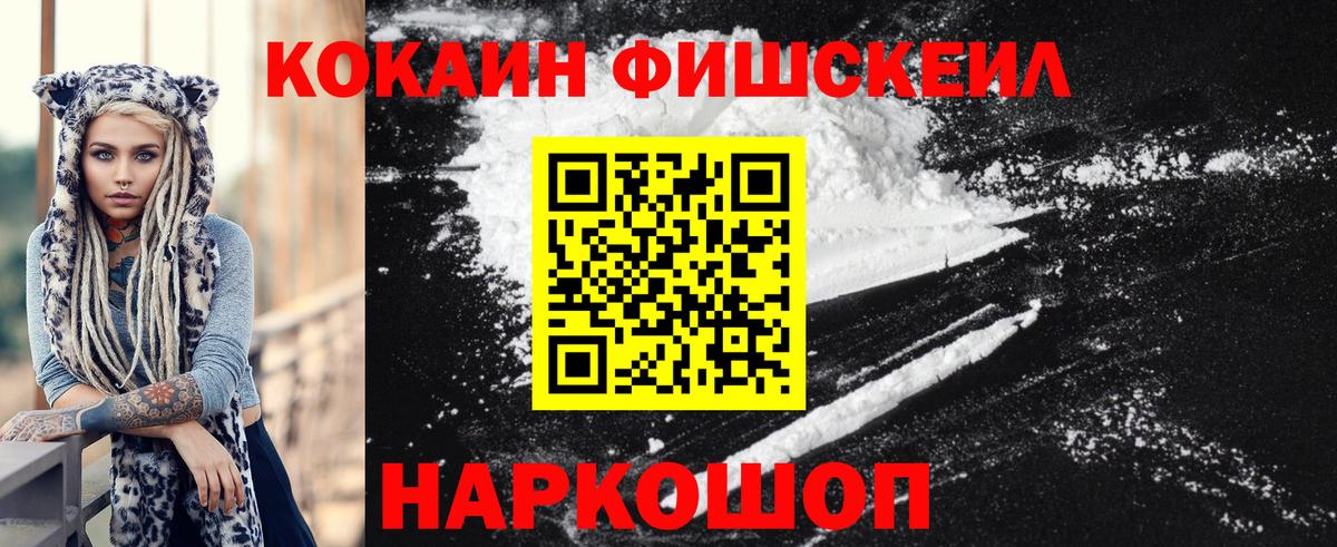 Cocaine 98%  Вход с VPN  Алапаевск 