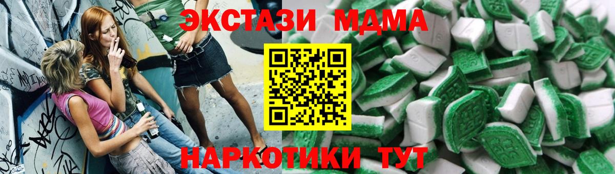 Алапаевск    сайт  ЭКСТАЗИ  купить наркоту  Вход с VPN  Экстази Дубай  Экстази 280мг 