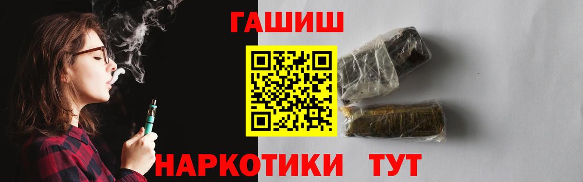 Алапаевск  Гашиш Cannabis  Вход с VPN 