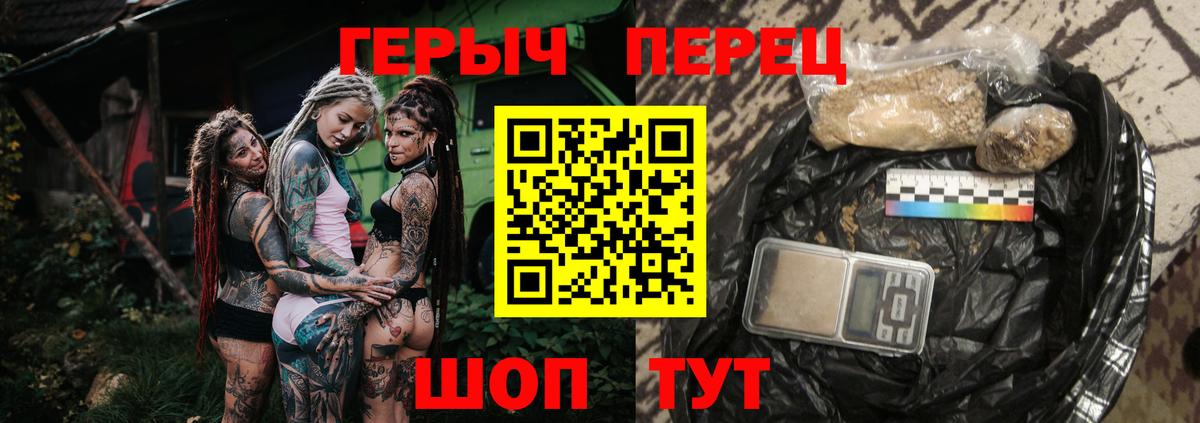 Алапаевск  Героин афганец  Вход с VPN 