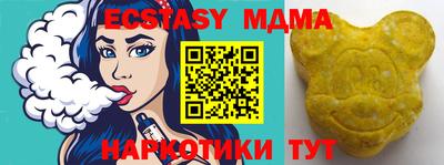 хмурый Можга