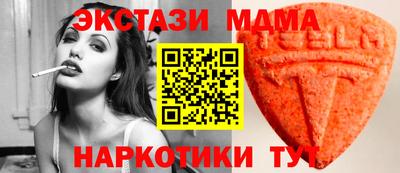 mix Моздок