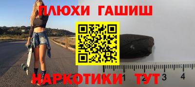 ПСИЛОЦИБИНОВЫЕ ГРИБЫ Можайск