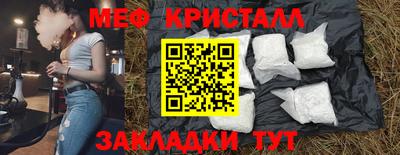ПСИЛОЦИБИНОВЫЕ ГРИБЫ Можайск
