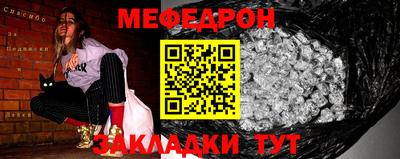 mix Моздок