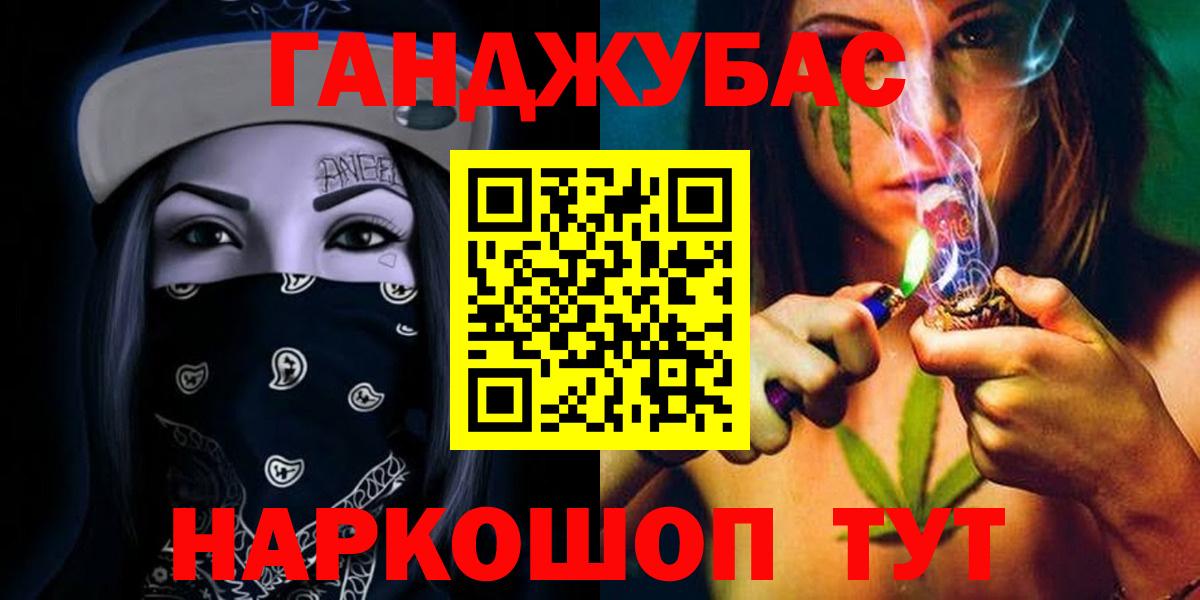 Бошки марихуана марихуана  МАРИХУАНА тримм  Вход с VPN  Алапаевск  Канабис тримм 