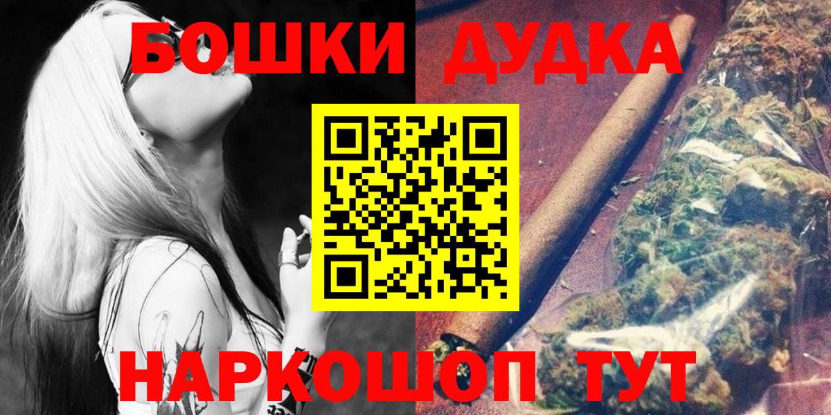 Конопля THC 21% Алапаевск